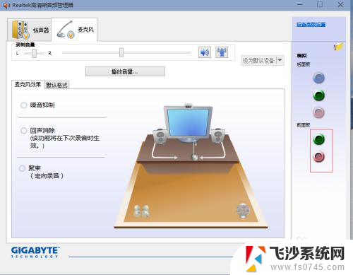 电脑音响跟耳机都有 win10如何让音频同时从音响和耳机输出