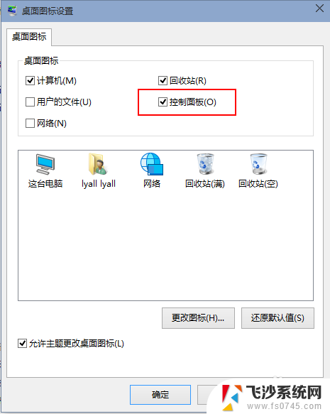 电脑音响跟耳机都有 win10如何让音频同时从音响和耳机输出