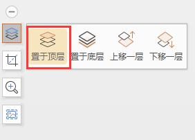 wps如何吧一段文字置于图片下面 wps文字如何置于图片下方