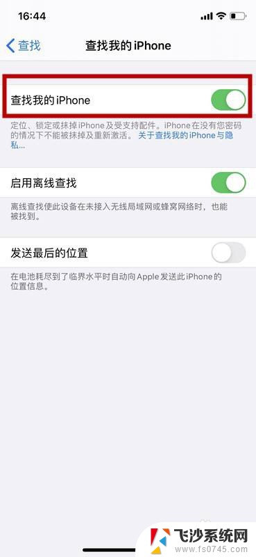 iphone恢复出厂设置后id还在吗 苹果手机恢复出厂设置后会丢失ID吗