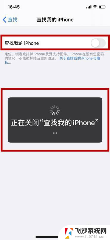 iphone恢复出厂设置后id还在吗 苹果手机恢复出厂设置后会丢失ID吗