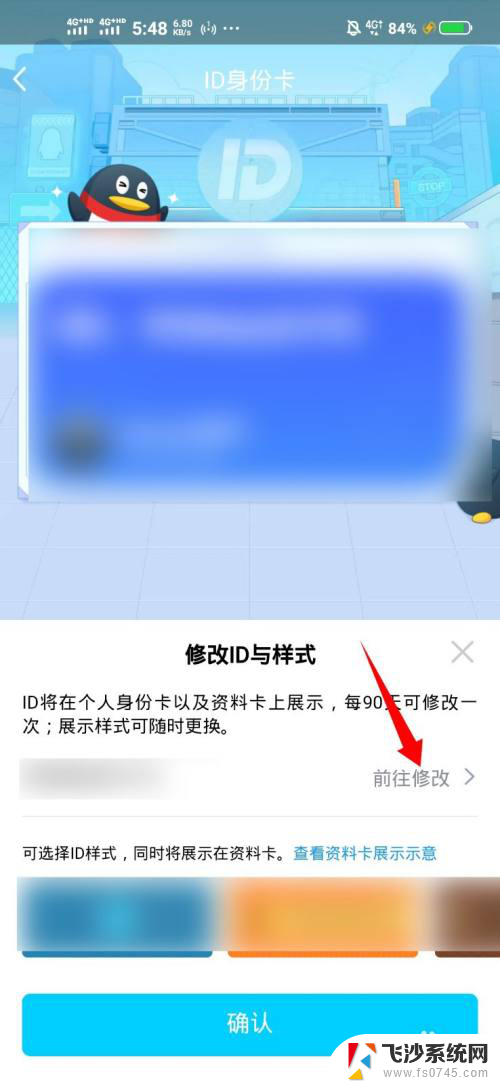 怎么关闭qqid qqid账号被盗怎么关闭