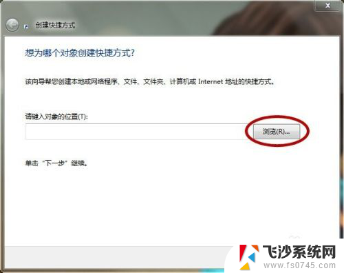 把文件放在文件夹还可以创建快捷方式吗 如何在桌面上创建文件或文件夹的快捷方式