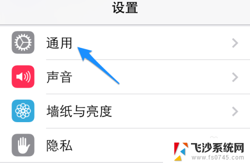 手机上没有应用商店怎么办 怎样恢复手机上的App Store