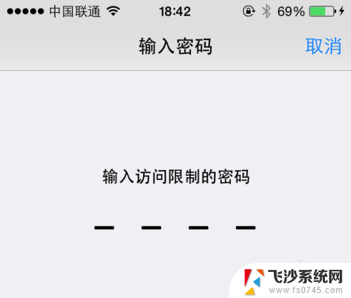 手机上没有应用商店怎么办 怎样恢复手机上的App Store