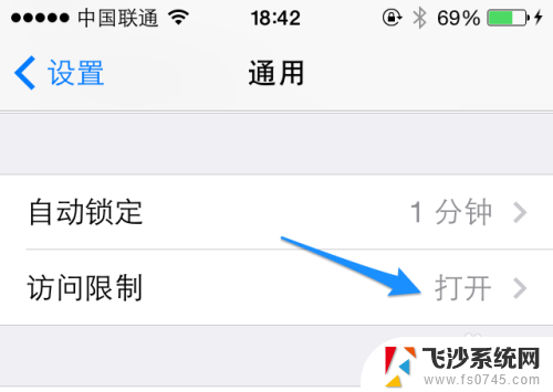 手机上没有应用商店怎么办 怎样恢复手机上的App Store