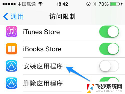 手机上没有应用商店怎么办 怎样恢复手机上的App Store