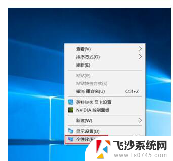 微信信息怎么显示在桌面 Win10如何显示微信通知