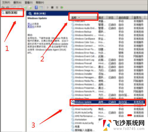 net framework 4.0 win7安装 NET Framework4安装失败0x80240037怎么办