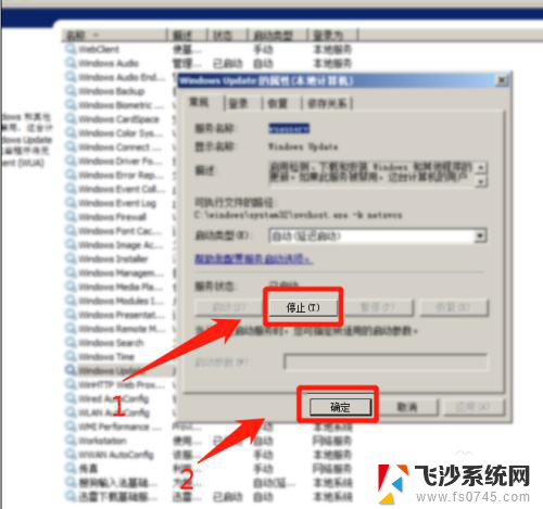 net framework 4.0 win7安装 NET Framework4安装失败0x80240037怎么办