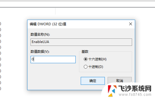 cad2014显示致命错误怎么办 CAD2014打开失败的致命错误解决办法