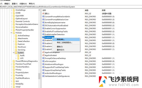 cad2014显示致命错误怎么办 CAD2014打开失败的致命错误解决办法