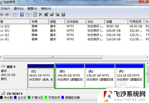 硬盘盘符修改 怎样更改磁盘驱动器的盘符