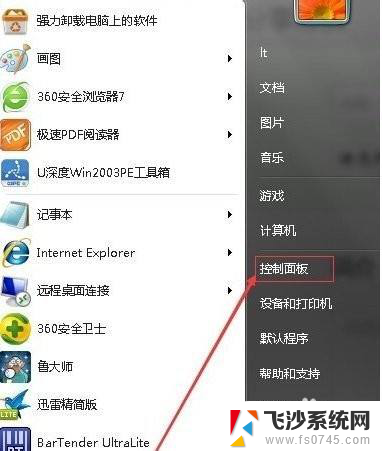 怎样在电脑上更换打印机wif 如何重新设置打印机的wifi连接