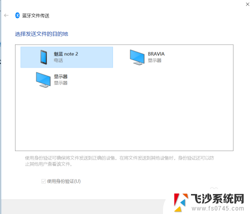 联想拯救者笔记本可以连蓝牙吗 联想拯救者蓝牙设置步骤