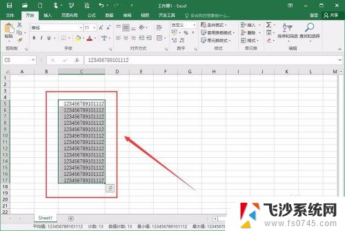 excel中数字变成e+怎么办 Excel中数字出现E怎么转换为普通数字