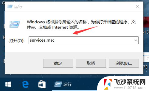 电脑黑屏更新怎么取消 win10系统自动更新关闭方法