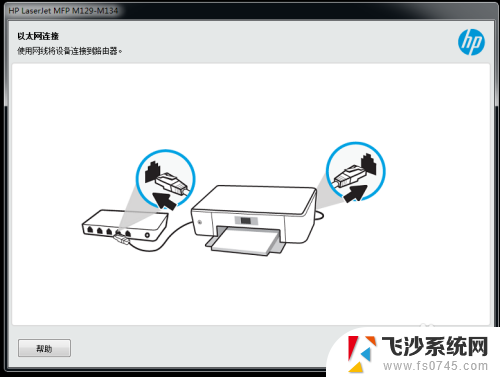 电脑连接打印机需要安装驱动吗 打印机连接电脑的常见问题