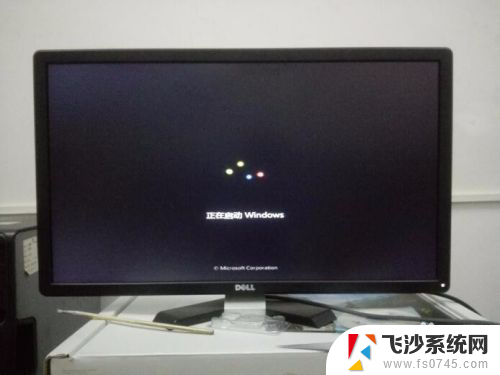 dell台式机进入bios快捷键 dell如何进入bios设置界面