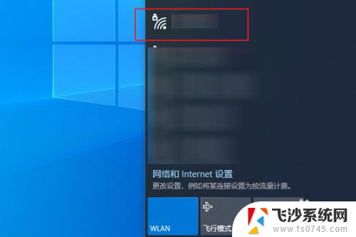 新台式电脑怎么连接wifi 新电脑无法连接wifi怎么办