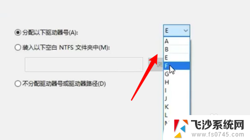 新电脑怎样分盘 分盘win10新电脑教程