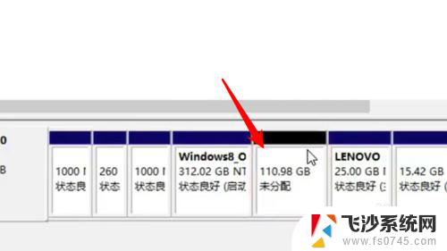 新电脑怎样分盘 分盘win10新电脑教程