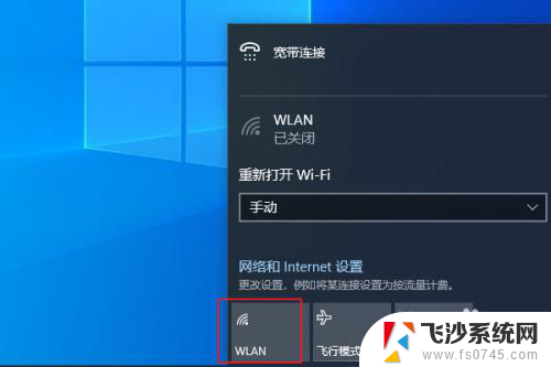 新台式电脑怎么连接wifi 新电脑无法连接wifi怎么办