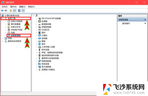 电脑怎么看配置显卡 Win10显卡配置怎么查看