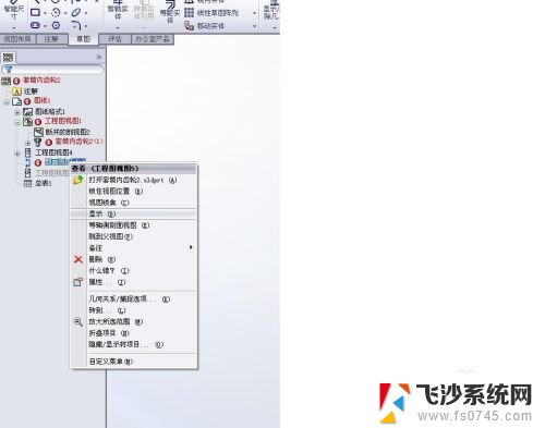 solidworks图形不见了,怎么找到 SolidWorks工程图消失怎么恢复