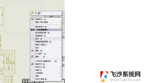 solidworks图形不见了,怎么找到 SolidWorks工程图消失怎么恢复