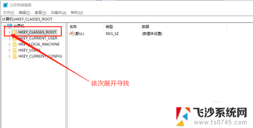 win10电脑图标箭头怎么去掉 win10系统去除桌面图标小箭头方法