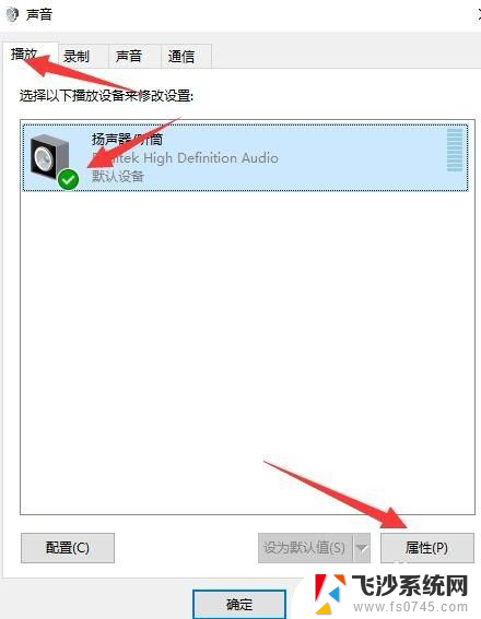 怎么把电脑声音调更大 电脑声音增大的方法