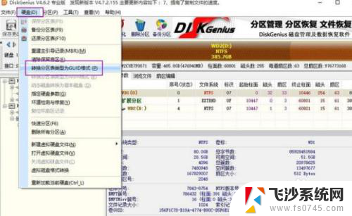 新买的ssd怎么分区 如何格式化新买的SSD固态硬盘并进行分区