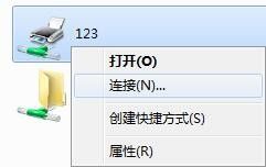 共享打印机怎么连不上 打印机共享无法连接解决方法