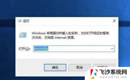 笔记本内存条无法识别 Win10不识别新增内存条解决方法