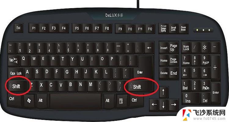 键盘上的shift键是什么键 Shift键的作用和功能