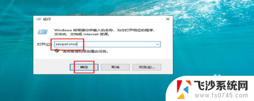 win7打开网络看不到其他电脑 局域网中win7无法访问其他电脑