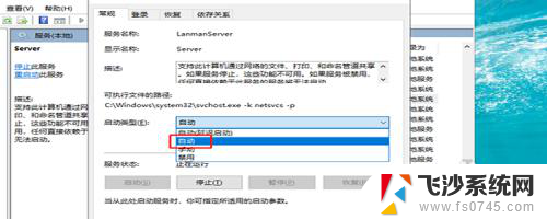 win7打开网络看不到其他电脑 局域网中win7无法访问其他电脑