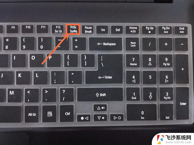 笔记本哪个键是截屏 笔记本截屏的快捷键介绍