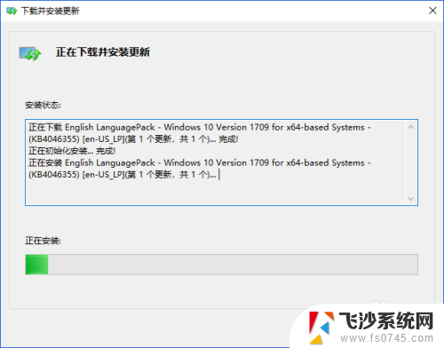 win10怎么设置英文 Windows 10如何切换语言为英文