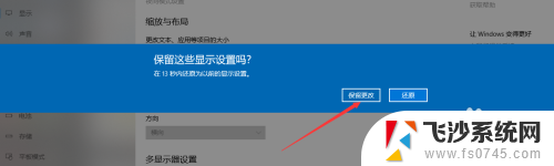 电脑屏幕满屏怎么调回原来 电脑屏幕恢复全屏方法