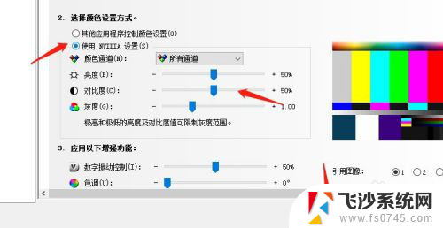 电脑调不了亮度怎么回事 电脑屏幕亮度调节无法使用怎么解决