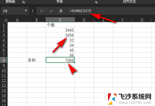 excel表为什么不能求和 Excel无法进行求和操作怎么办