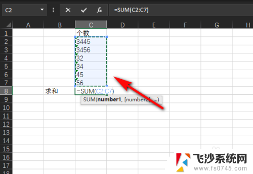 excel表为什么不能求和 Excel无法进行求和操作怎么办