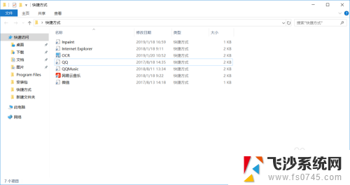 卸载autodesk桌面应用程序有什么影响 Autodesk桌面应用程序怎么卸载