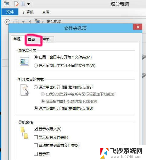 windows10查看隐藏文件 win10怎么显示隐藏文件夹