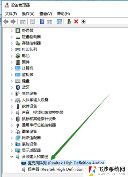 麦克风无法启动怎么办 win10麦克风无法使用声音无法输入的处理技巧