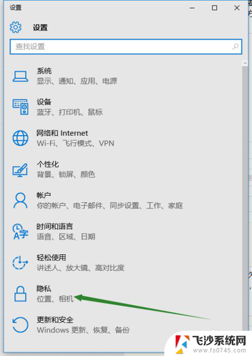 麦克风无法启动怎么办 win10麦克风无法使用声音无法输入的处理技巧