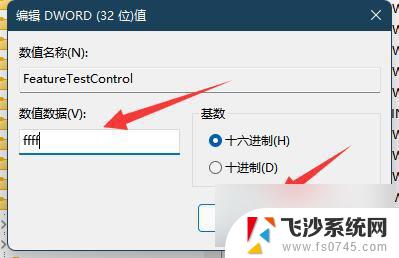 联想笔记本亮度被锁了 win11屏幕亮度调节被禁用的解决方法