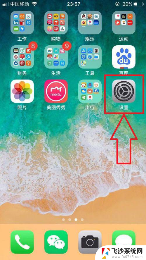 iphone的照片怎么传到新iphone 旧iPhone相片导入新iPhone教程